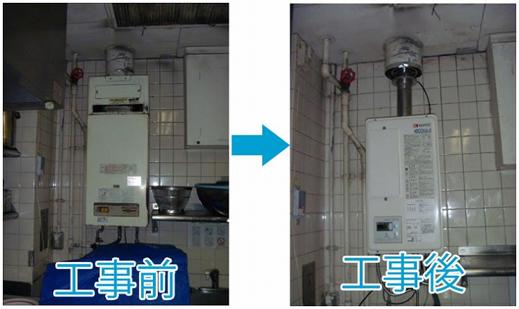 エコジョーズ 屋内厨房ダクト接続業務用ガス給湯器 GQ-C2422WZD-FH （都市ガス13A用） - 5