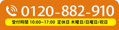 電話する