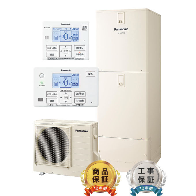 日本製国産 ﾊﾟﾅｿﾆｯｸ ｴｺｷｭｰﾄ ﾌﾙｵｰﾄ・370L 角 高圧 屋内設置 +寒冷地仕様 ﾐﾄﾞﾙｸﾗｽ R03：HE-FU 給湯器  FONDOBLAKA