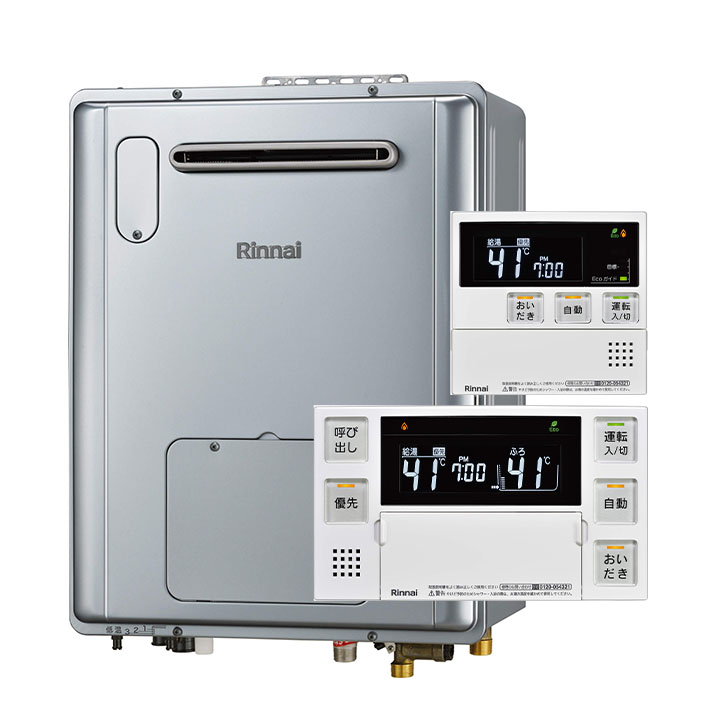 リンナイ屋外式エコジョーズ給湯暖房機 RVD-E2005SAW2-1(C)/RVD 