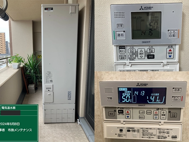 大阪府大阪市西淀川区にて電気温水器取替え 三菱電機SRT-J46CD5