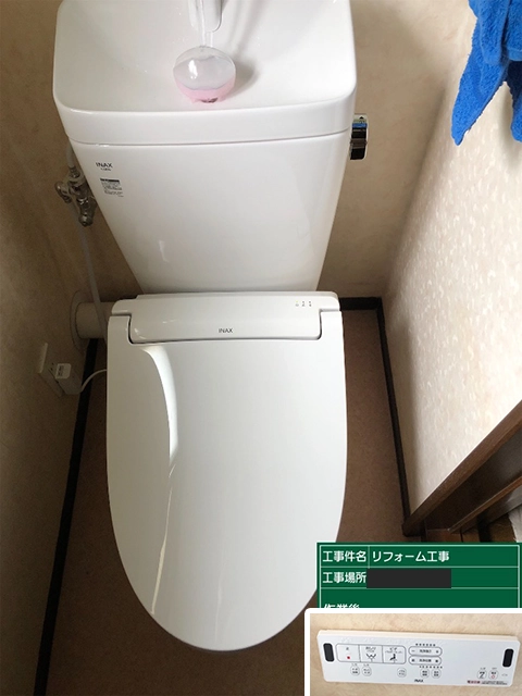 大阪府大東市にてトイレ取替え  リクシルアメージュ便器シャワートイレKA31