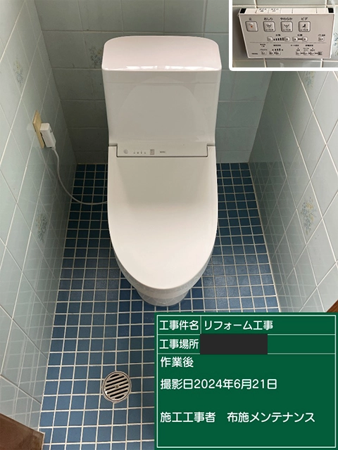 奈良県天理市にて和式トイレからリフォーム工事 TOTOウォシュレット一体型便器ZJ1