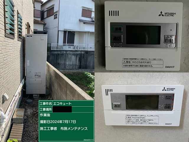 大阪府泉南市にてエコキュート取替え 三菱電機SRT-S376U