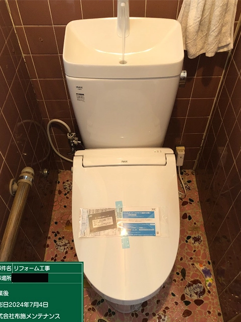 奈良県大和郡山市にてトイレ取替え リクシルアメージュ便器シャワートイレKA