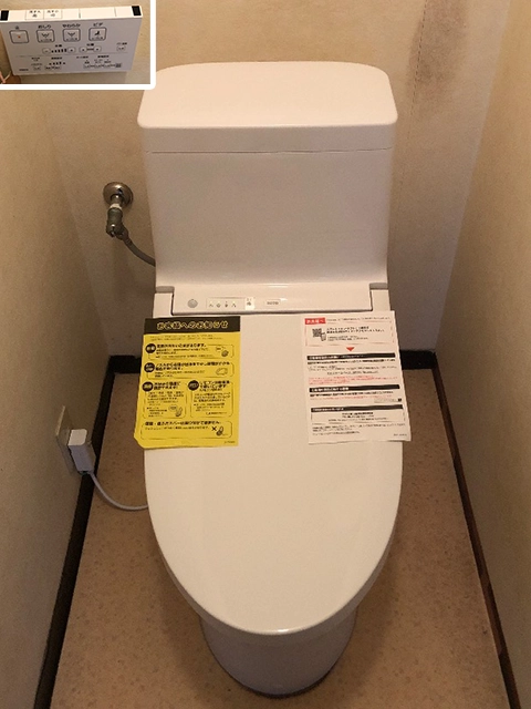 奈良県奈良市にてトイレ取替え TOTOウォシュレット一体型便器ZR1