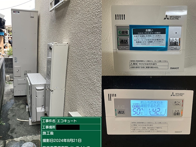 兵庫県伊丹市にて電気温水器からエコキュートへ取替え 三菱460Lフルオート角型SRT-S466