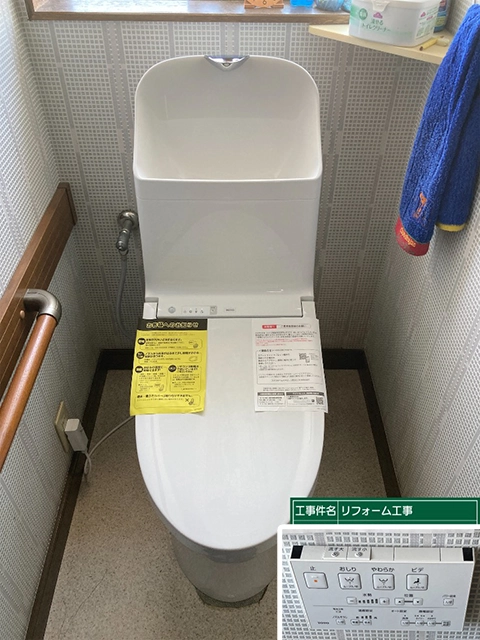 奈良県奈良市にてトイレ取替え TOTOウォシュレット一体型便器ZR1