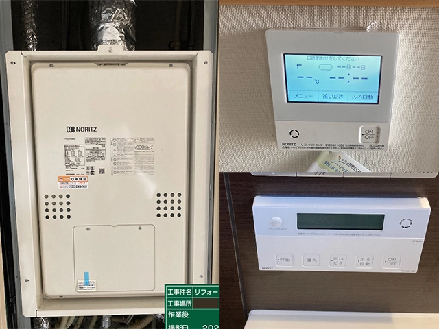 大阪府大阪市此花区にて給湯暖房機取替え ノーリツGTH-CP2461AW3H-H-1BL