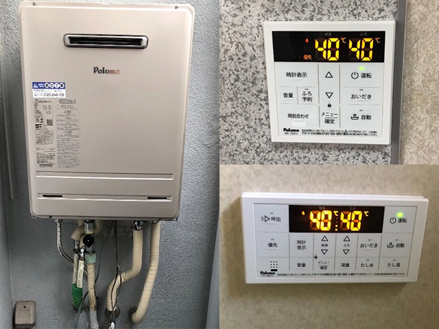 大阪府大阪市阿倍野区にて屋外式給湯器取替え パロマ20号オートFH-E2021SAWL