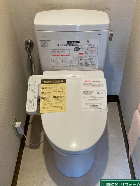 奈良県天理市にてトイレ取替え TOTOピュアレストQRウォシュレットBV2