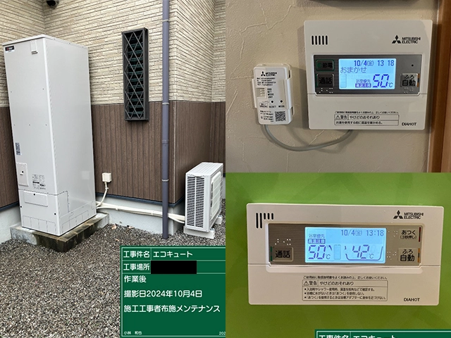 大阪府和泉市にて電気温水器からエコキュートへ取替え 三菱460Lフルオート角型SRT-S466